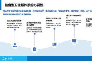 意天空预测国米本轮首发：帕瓦尔重返首发，阿瑙搭档小图拉姆